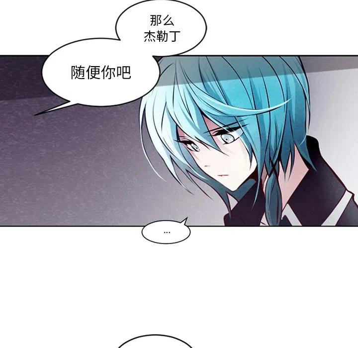 《奥兹 T》51 第36页