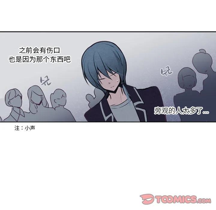 《奥兹 T》51 第39页