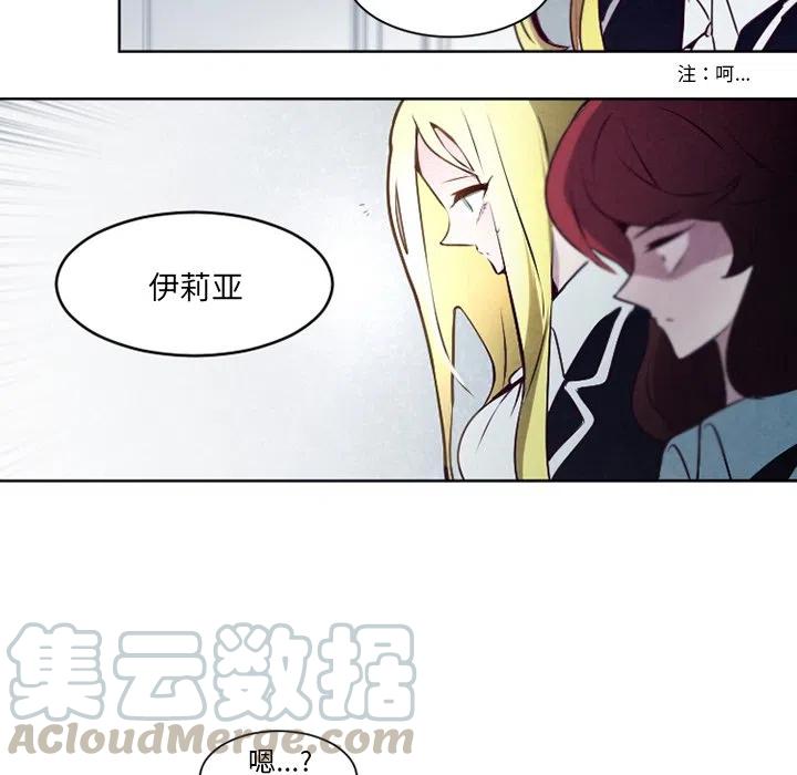 《奥兹 T》51 第46页