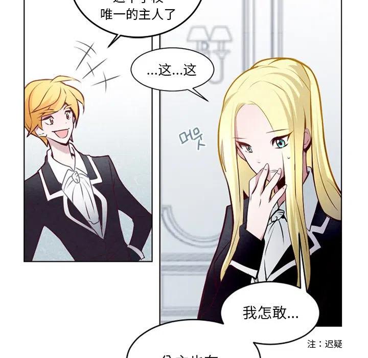 《奥兹 T》51 第48页