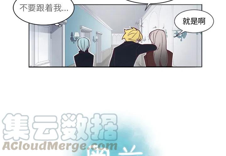 《奥兹 T》51 第4页