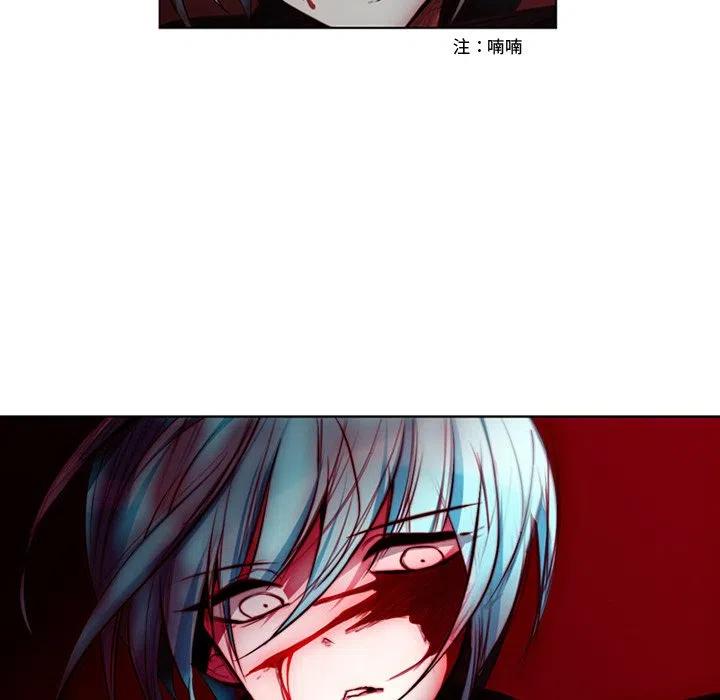 《奥兹 T》8 第11页