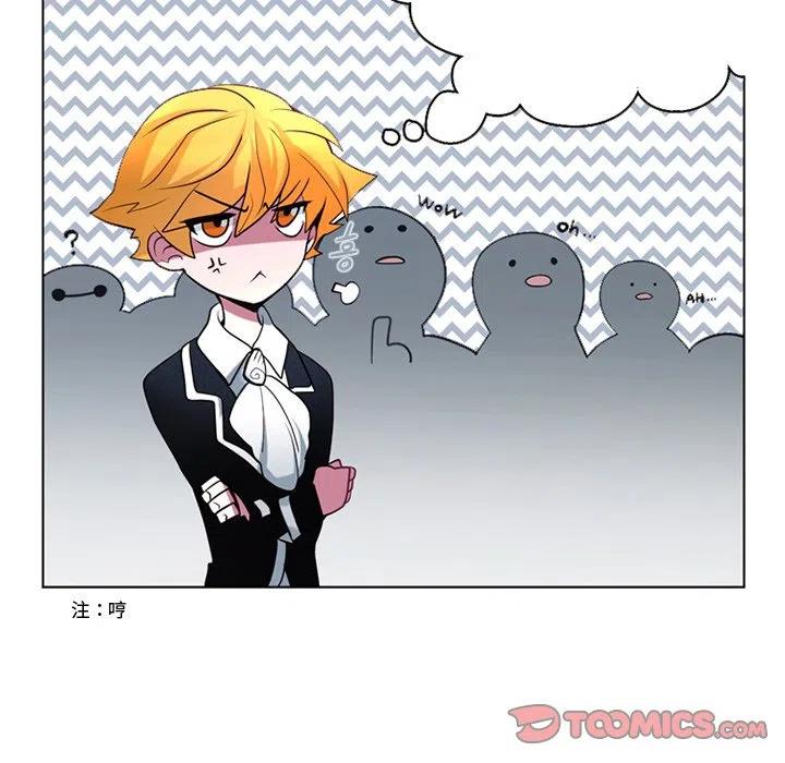 《奥兹 T》8 第14页