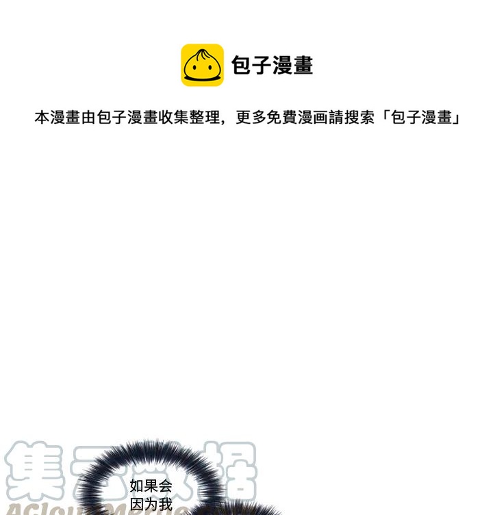 《奥兹 T》8 第1页