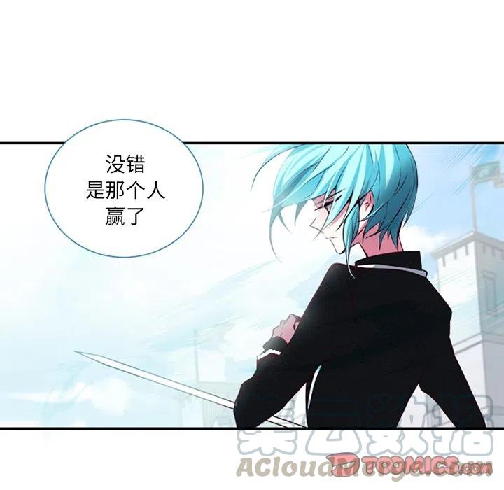 《奥兹 T》8 第22页