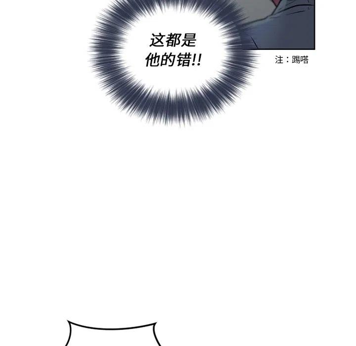 《奥兹 T》8 第35页