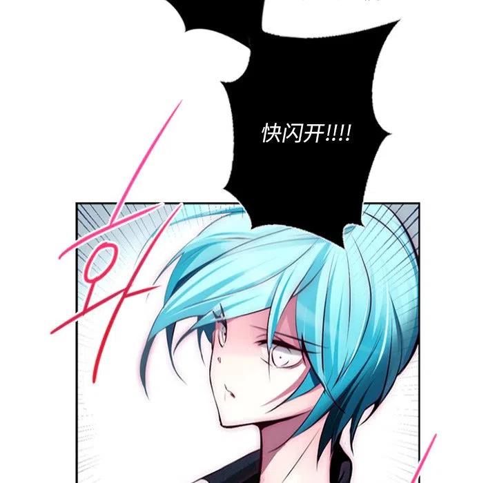 《奥兹 T》8 第41页