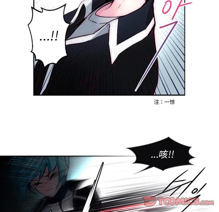 《奥兹 T》8 第42页