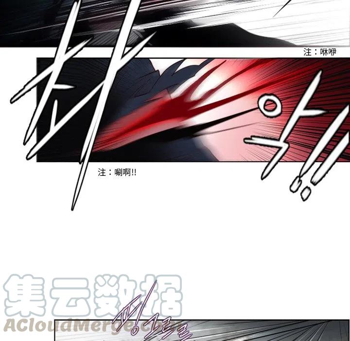 《奥兹 T》8 第43页
