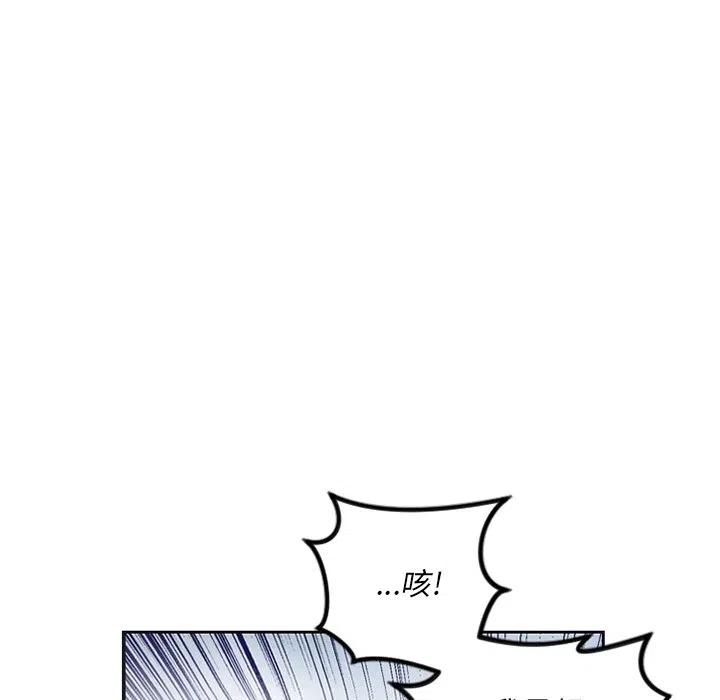 《奥兹 T》8 第48页
