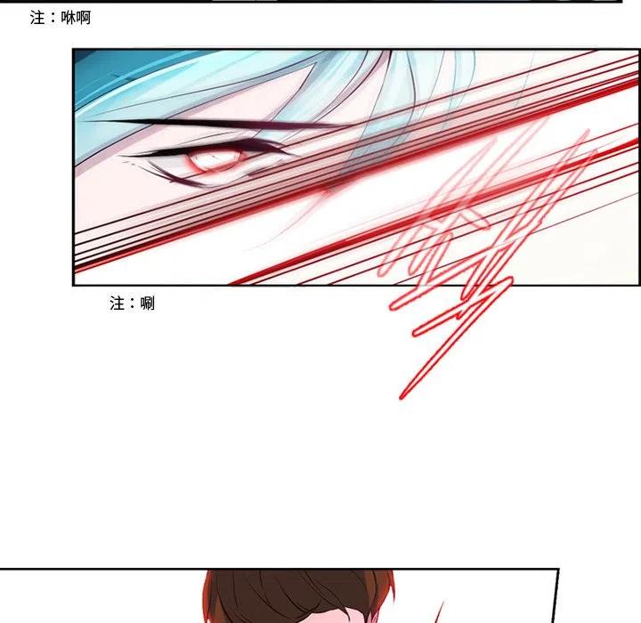 《奥兹 T》8 第5页