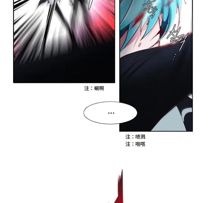 《奥兹 T》8 第8页
