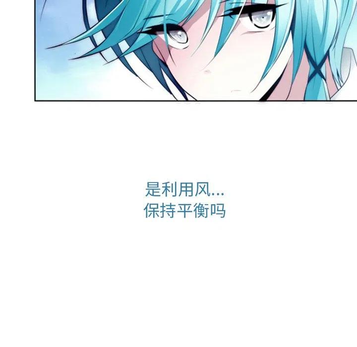 《奥兹 T》11 第11页
