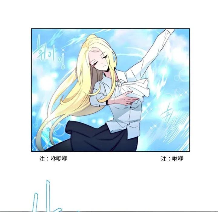 《奥兹 T》11 第12页