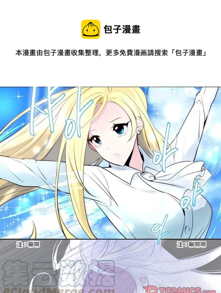 《奥兹 T》11 第13页