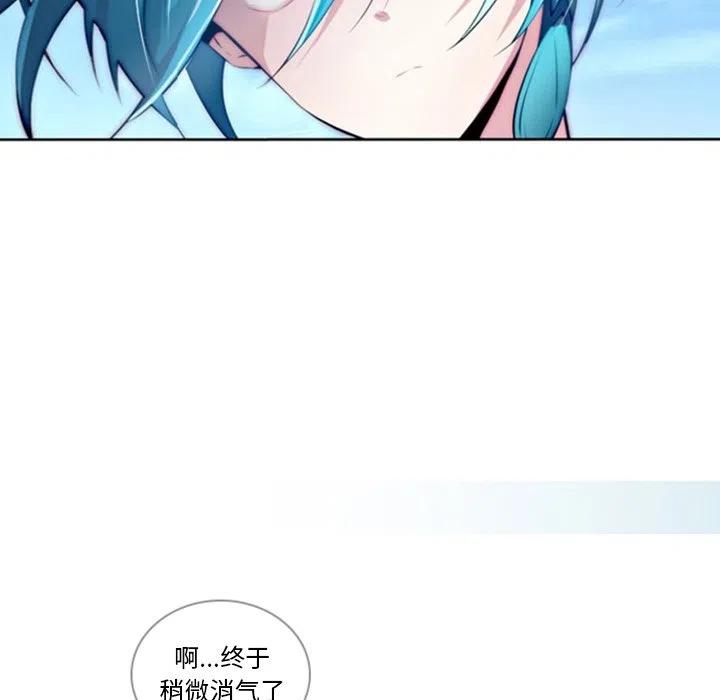 《奥兹 T》11 第15页