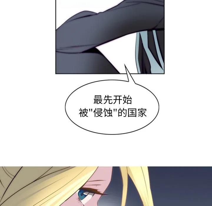 《奥兹 T》11 第18页