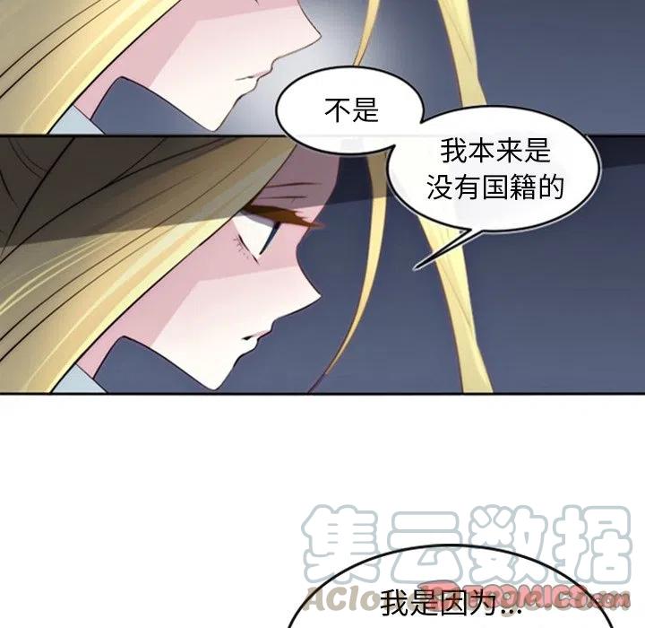 《奥兹 T》11 第19页
