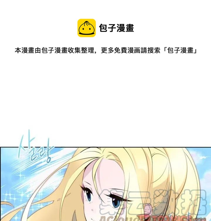 《奥兹 T》11 第1页