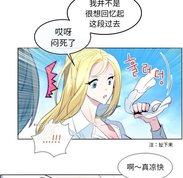 《奥兹 T》11 第21页