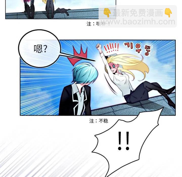 《奥兹 T》11 第24页