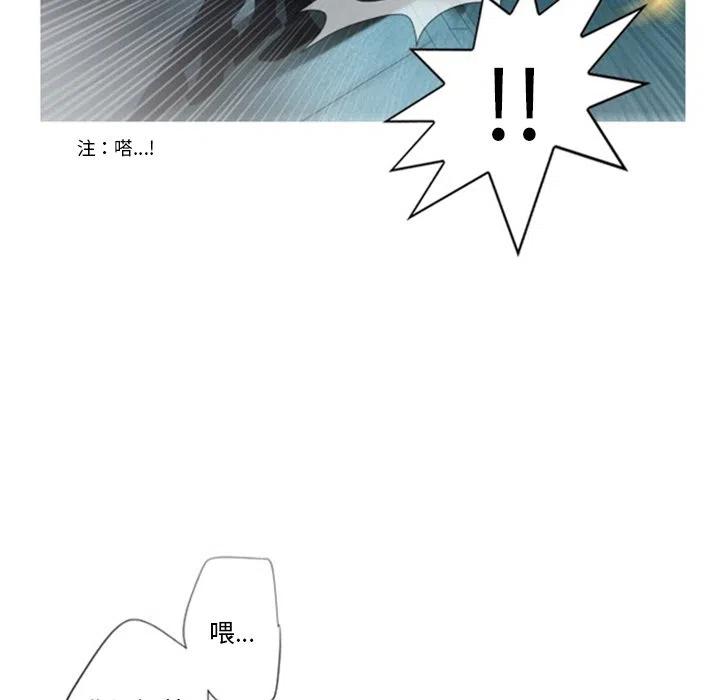 《奥兹 T》11 第27页
