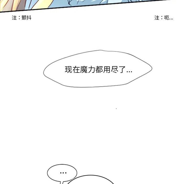 《奥兹 T》11 第29页