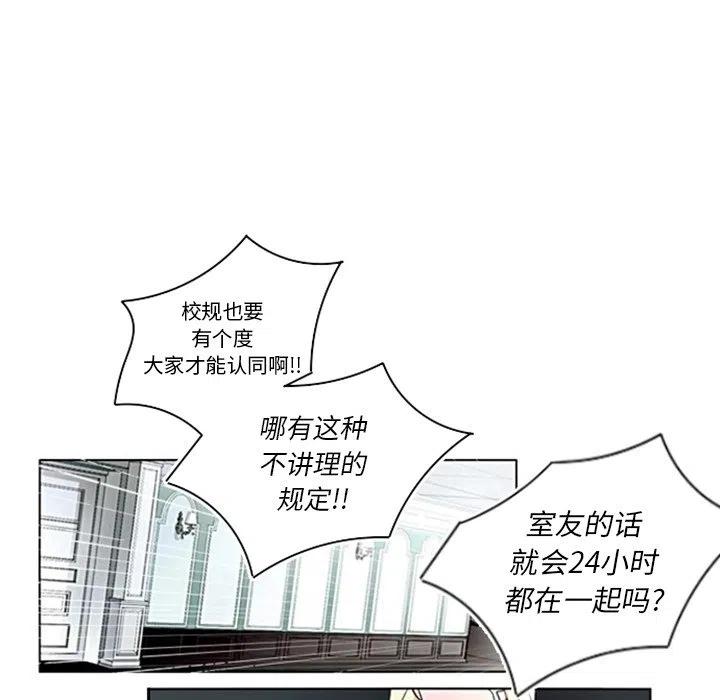 《奥兹 T》11 第36页