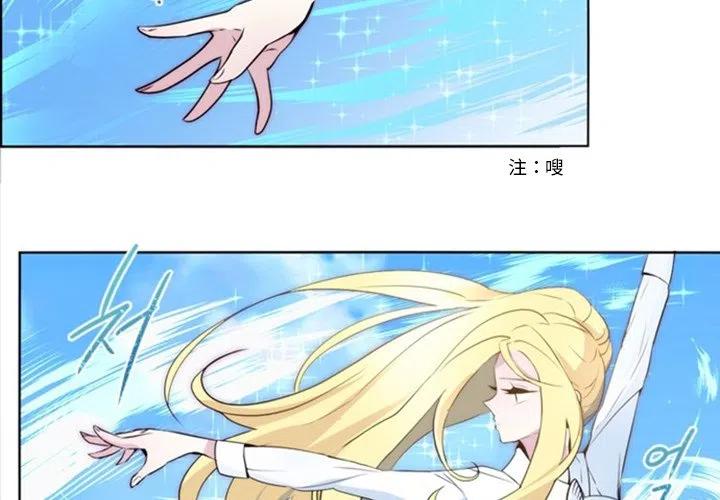《奥兹 T》11 第3页
