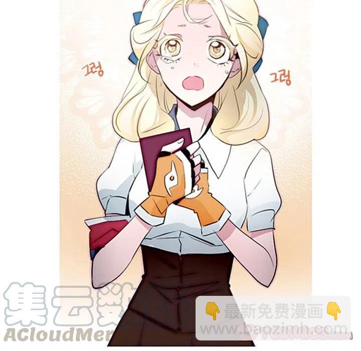《奥兹 T》11 第40页