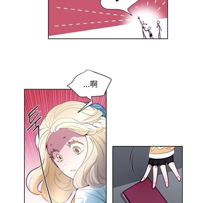 《奥兹 T》11 第44页