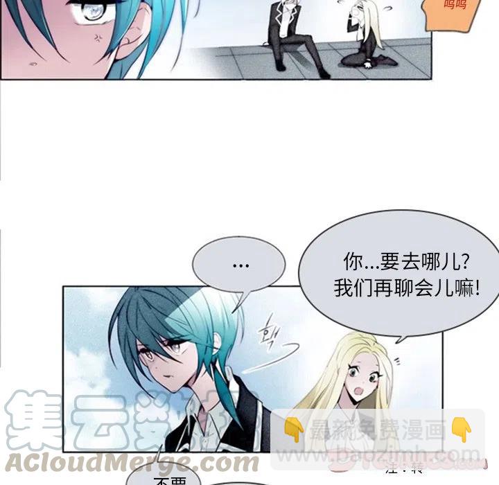 《奥兹 T》11 第7页