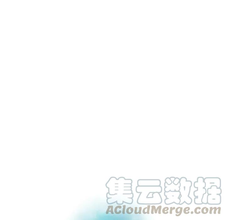 《奥兹 T》9 第13页