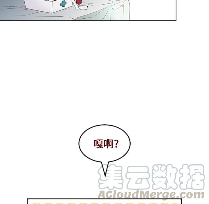 《奥兹 T》9 第16页