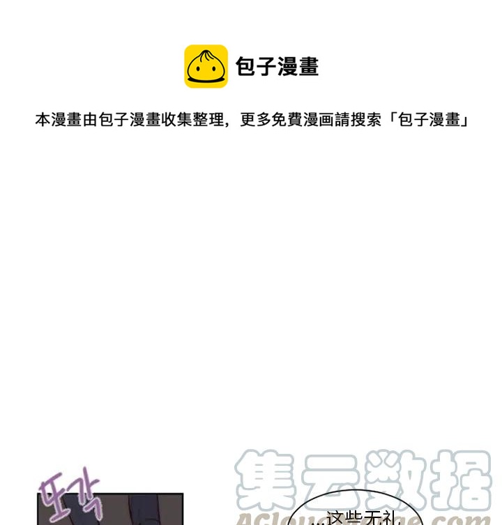 《奥兹 T》9 第1页