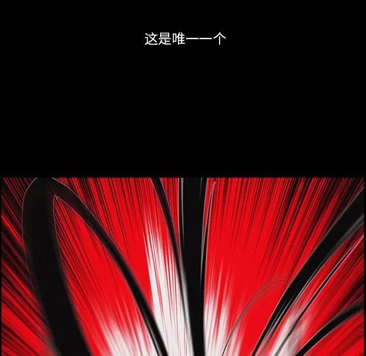 《奥兹 T》9 第32页