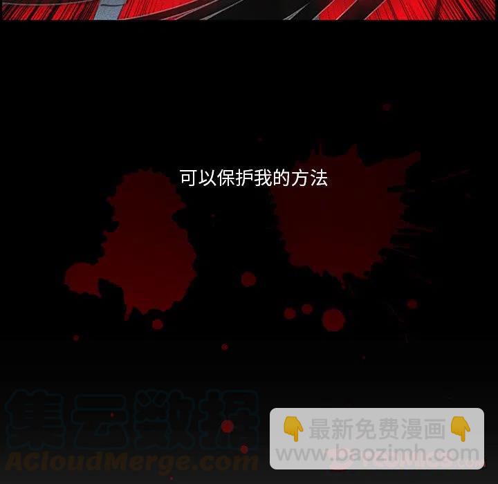 《奥兹 T》9 第34页