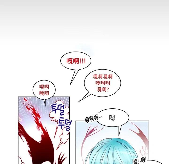 《奥兹 T》9 第36页