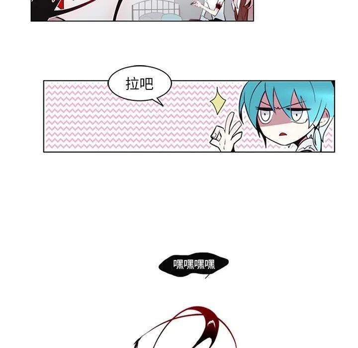 《奥兹 T》9 第44页