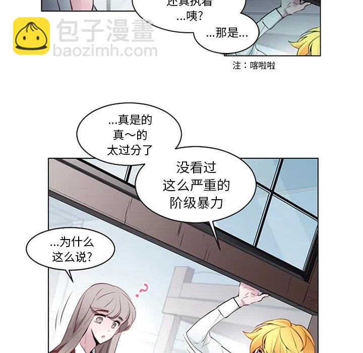 《奥兹 T》9 第48页