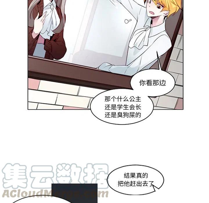 《奥兹 T》9 第49页