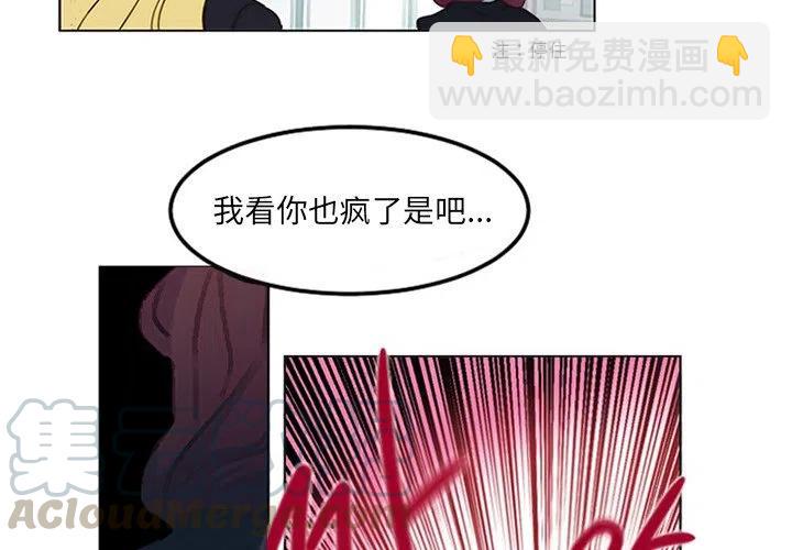 《奥兹 T》9 第4页