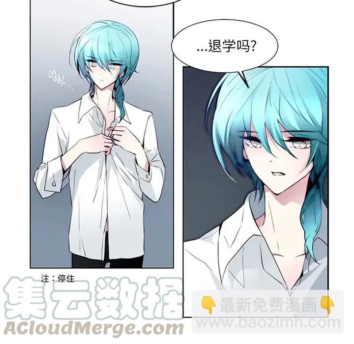 《奥兹 T》10 第13页