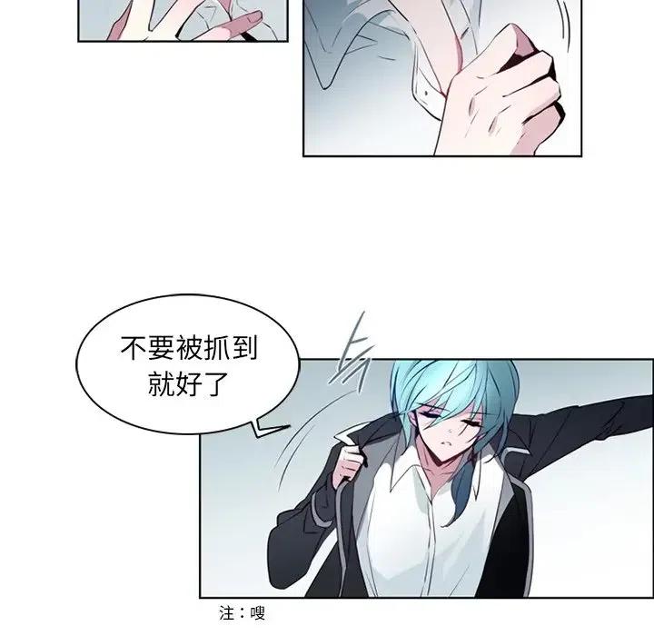 《奥兹 T》10 第15页