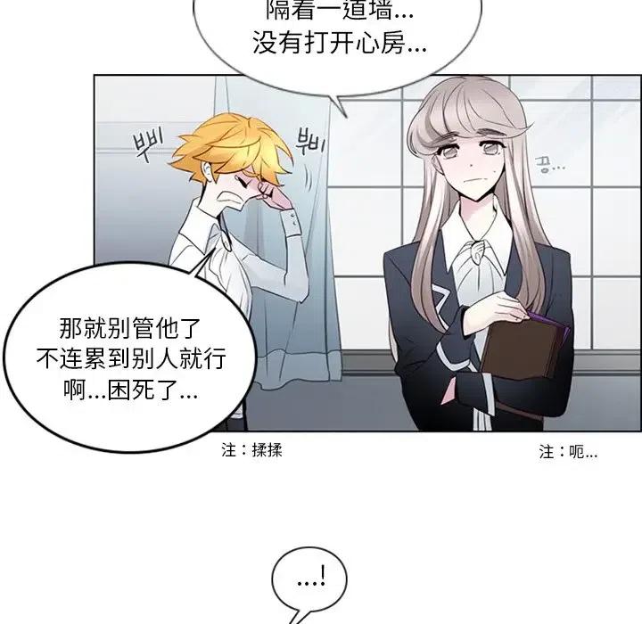 《奥兹 T》10 第17页