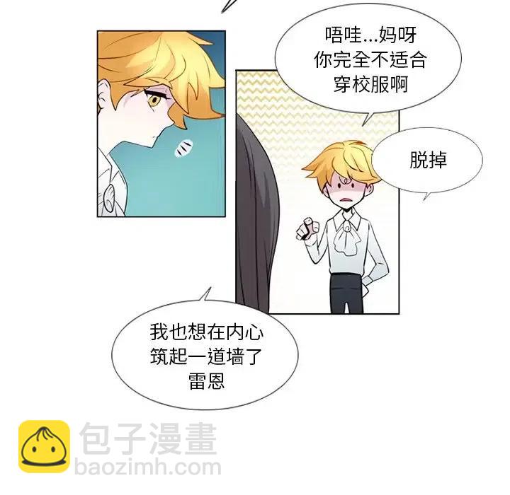 《奥兹 T》10 第18页