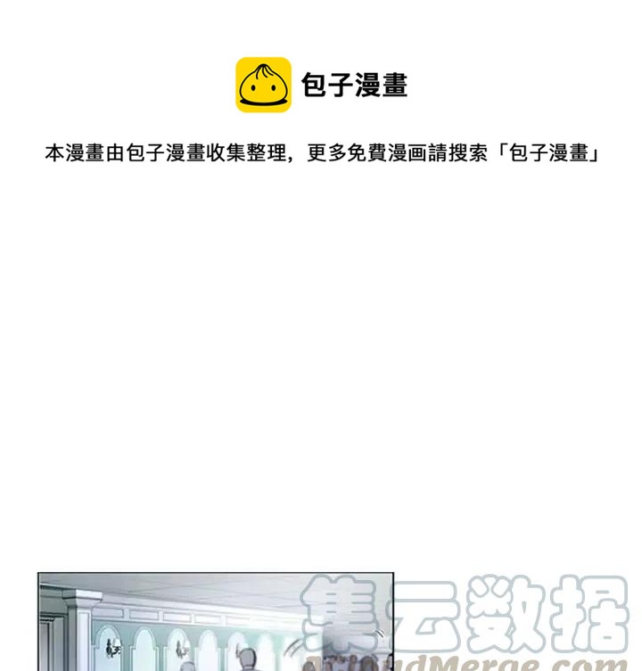 《奥兹 T》10 第1页