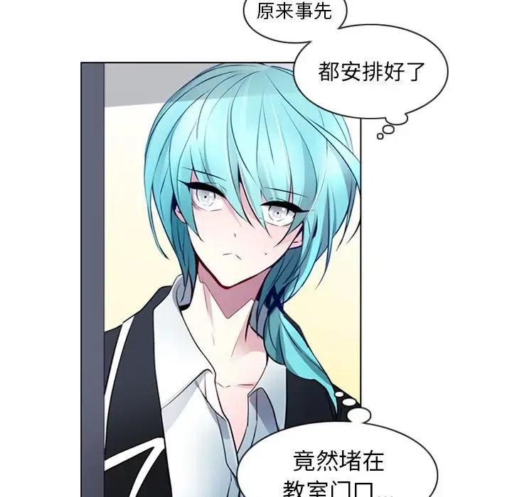 《奥兹 T》10 第21页