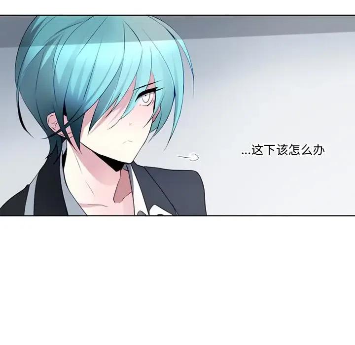 《奥兹 T》10 第27页