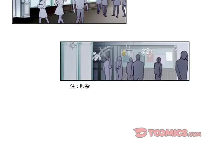 《奥兹 T》10 第2页